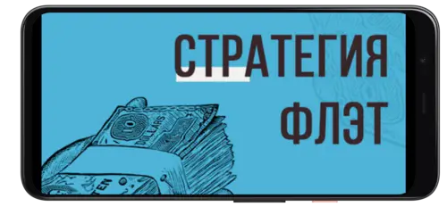 Прогнозы