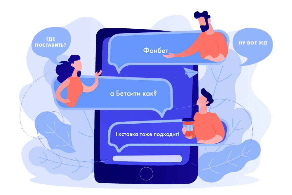 Где поставить?