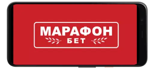 Гонконгский, малайзийский и индонезийский формат коэффициента в БК Марафон на Betteam.pro