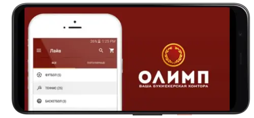 Китайский язык в БК Олимп на Betteam.pro