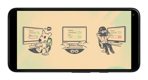 Защита аккаунта БК от взлома