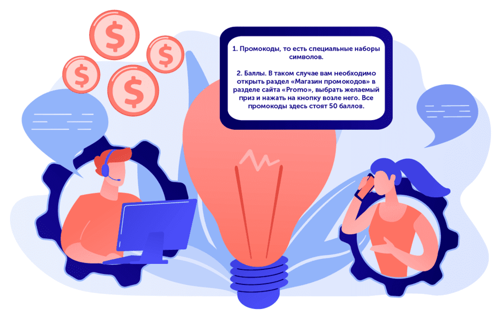 Виды и положения бонусных предложений второго типа betteam.pro