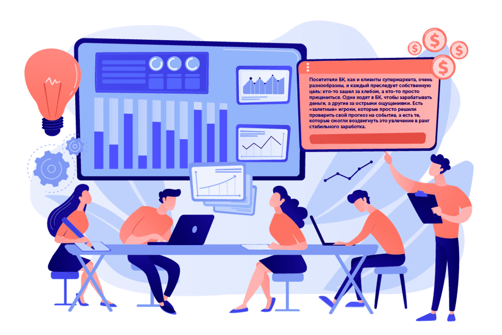 Кто в них играет и зачем? betteam.pro