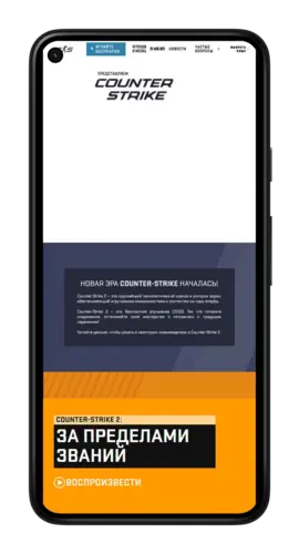 Первый турнир по Counter-Strike 2 пройдет в Копенгагене