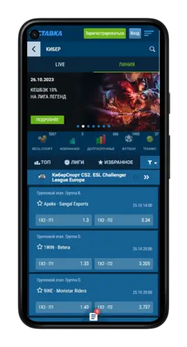 Первый турнир по Counter-Strike 2: прогнозы и ставки от betteam.pro