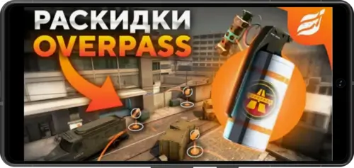 Раскидки на карте Overpass