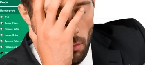 Проблемы с психологией при использовании догона