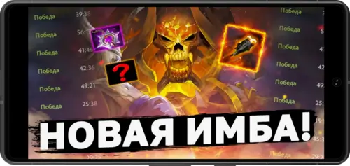 Таланты и способности Clinkz