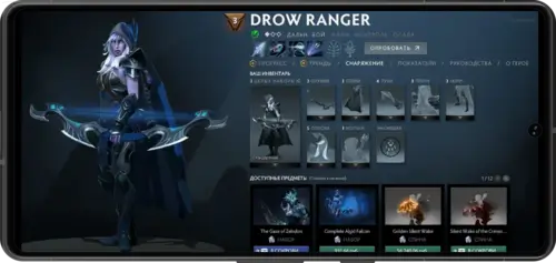 Таланты и способности Drow Ranger