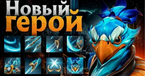 Как играть за Kez