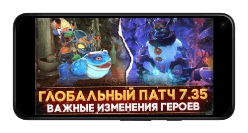 Изменения предметов Dota 2 на Betteam.pro