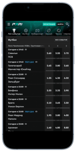 Линия ставок от betteam.pro