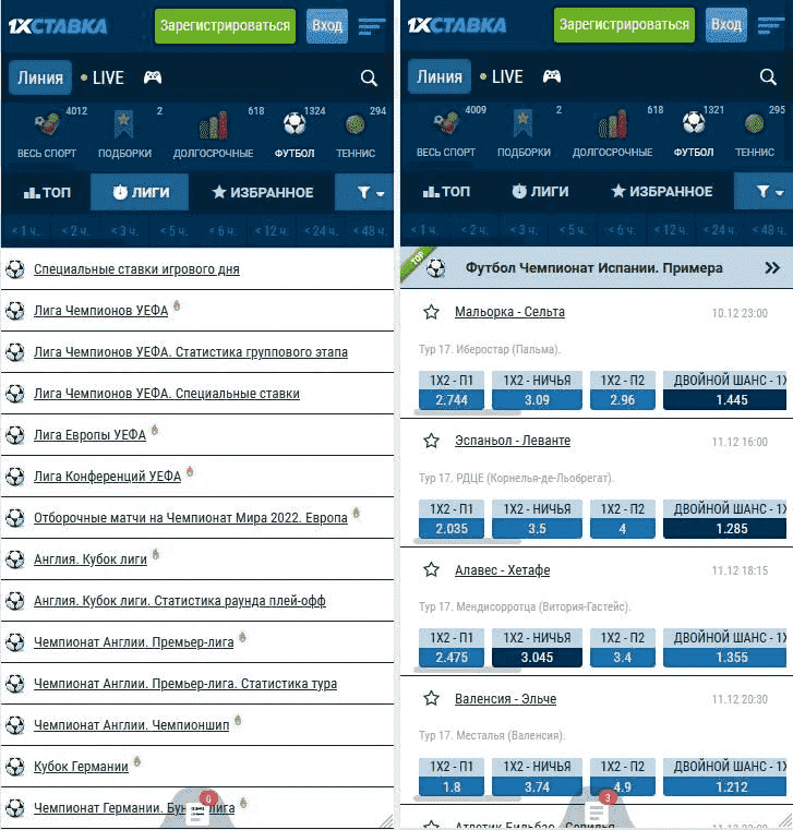 В официальном мобильном приложении