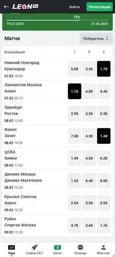 Выбираем коэффициенты в линии