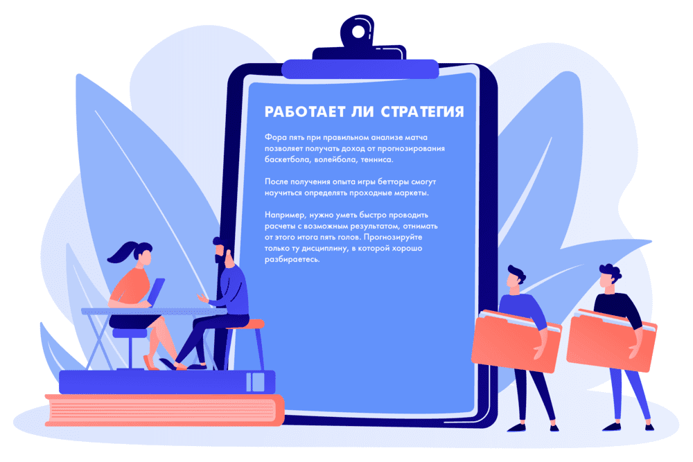 Работает ли стратегия ставок