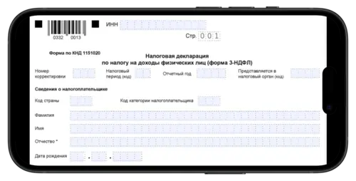 Как платить налог со ставок