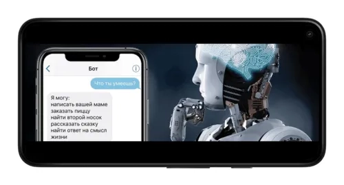 Как работает бот