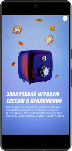 Управление бонусами и акциями