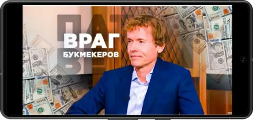 Патрик Вейтч