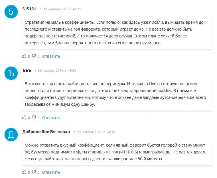 Отзывы и мнения экспертов