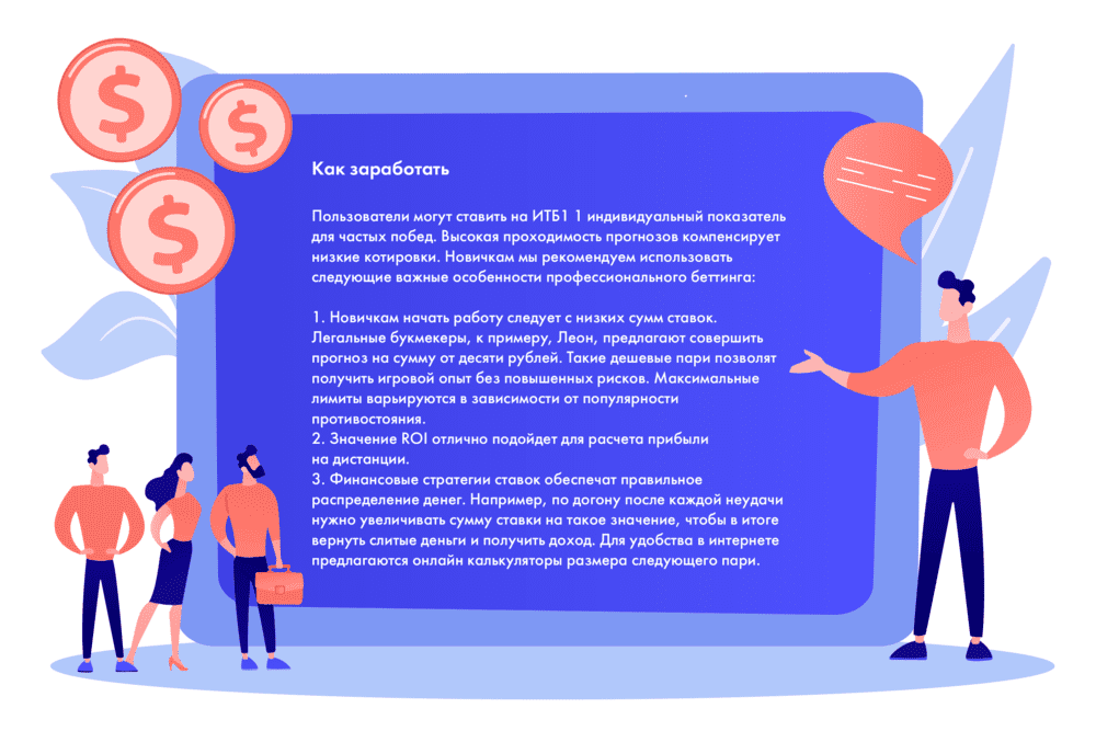 Как заработать