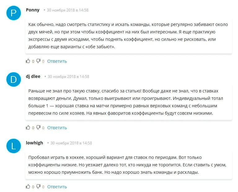 Отзывы и мнения экспертов