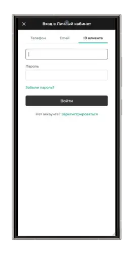 Вход в личный кабинет оператора Pari