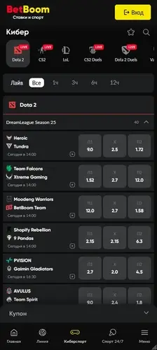 Линия на киберспорт в БетБум