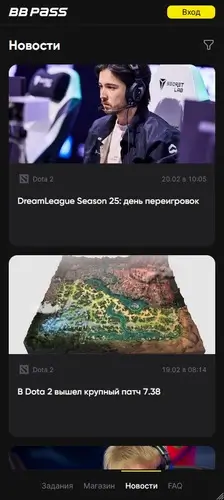 Акция BetBoom Pass