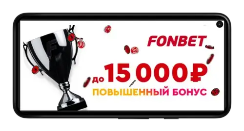 Бонус новым клиентам за регистрацию на Betteam.pro