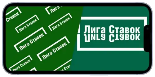 Букмекер Лига Ставок на Betteam.pro