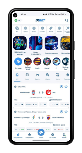 Как пополнить счет в 1хбет
