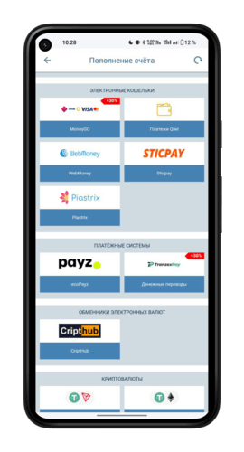Как пополнить счет в 1хбет