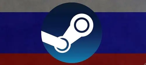 Steam в России