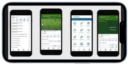 Мобильное приложение Фонбет на Betteam.pro
