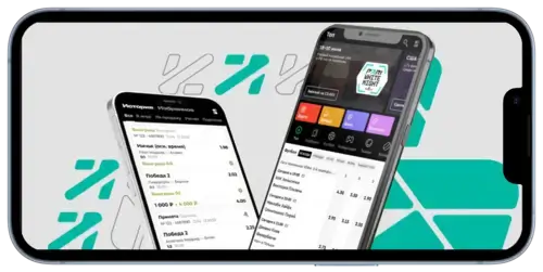 Приложение Pari на Андроид на Betteam.pro