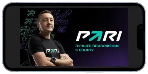 Лучшее приложение для ставок Pari на Betteam.pro