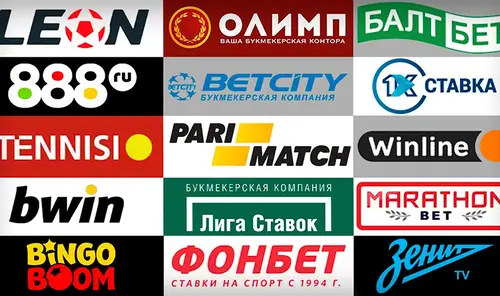 Выбор букмекера для ставок