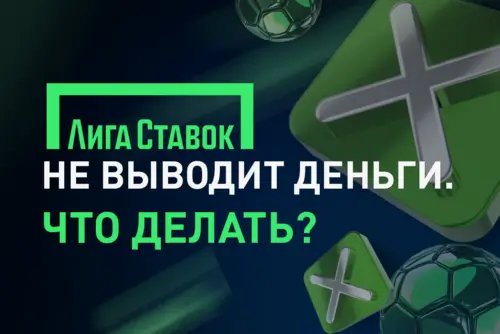 Решение проблем с выводом