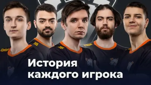 История Virtus.pro