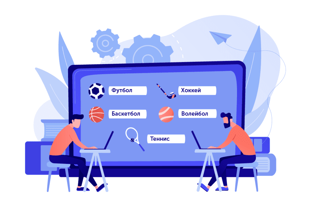 Примеры ставок и расчета коридора из разных видов спорта betteam.pro