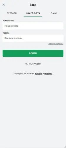 Вход в личный кабинет Леон