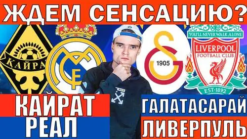 Международные каналы и стриминги