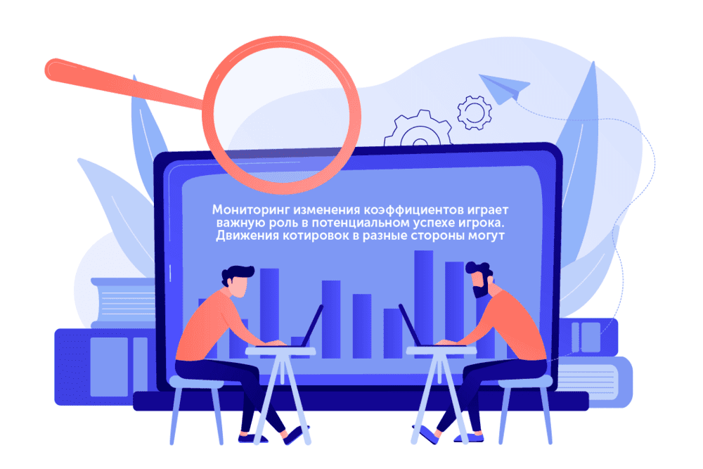 Что дает исследование движения линии букмекерской конторы betteam.pro