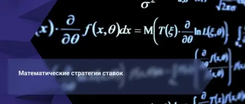 Инструменты для математического анализа