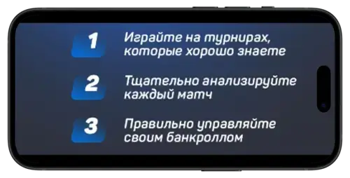 Советы от Джорджа Миллера