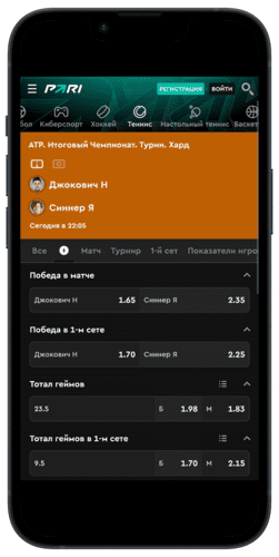 Обратное движение линии при росписи на матч от betteam.pro