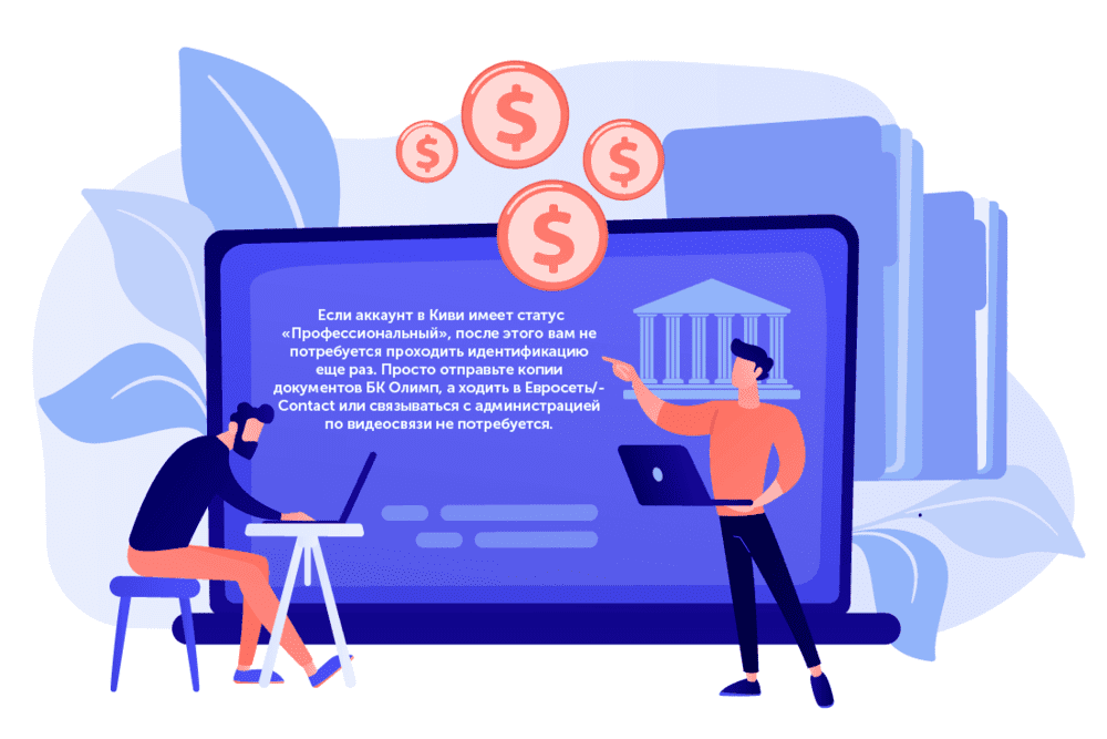 Регистрация через ЦУПИС