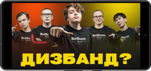 Решафлы команд