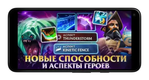 Dota 2. Глобальный патч 7.36 на Betteam.pro